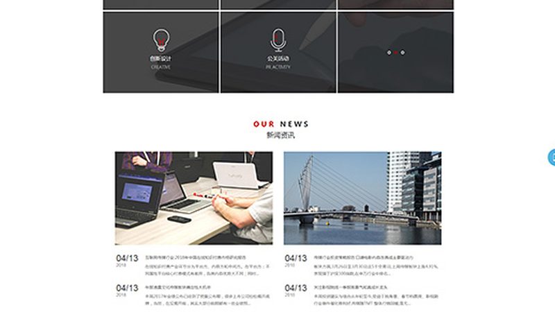 大学生公益慈善活动策划：关键步骤与注意事项**