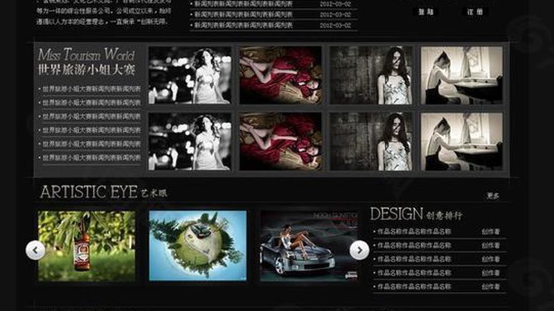 了解公司的技术实力，可以通过以下途径：