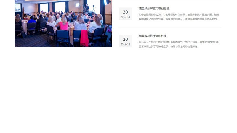 三维动画企业宣传片：揭秘其优缺点与行业应用