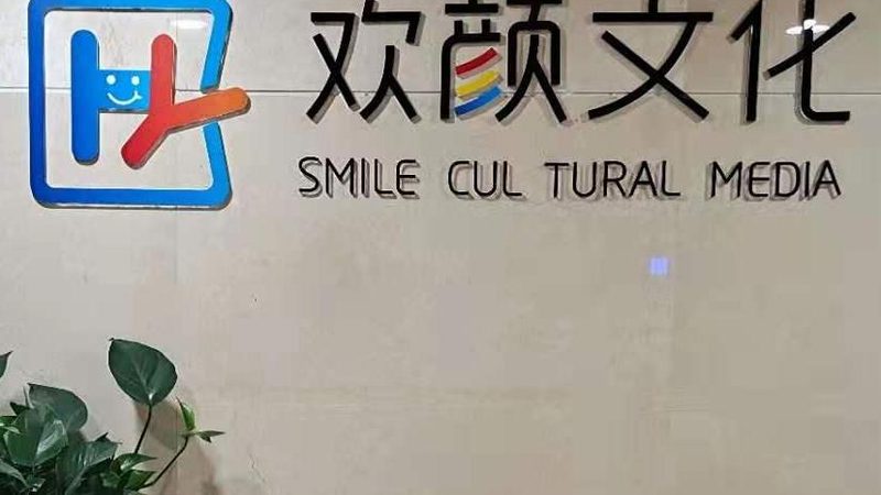 短视频制作软件哪个牌子好